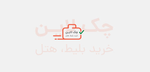 ایده آل پرایم بیچ