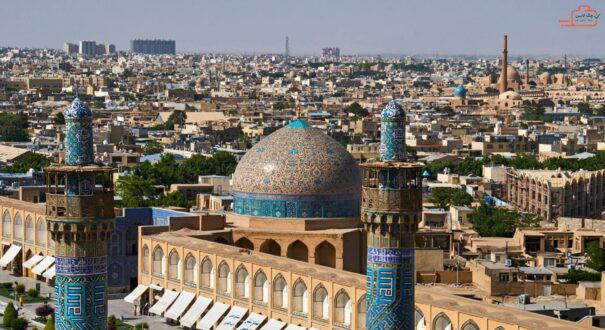 اصفهان اصفهان