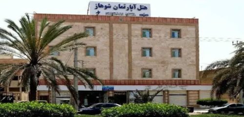هتل آپارتمان شوهاز چابهار