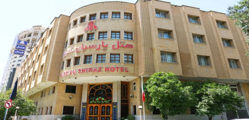 هتل پارسیان شیراز