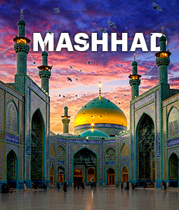 تور مشهد