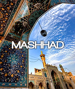 تور مشهد