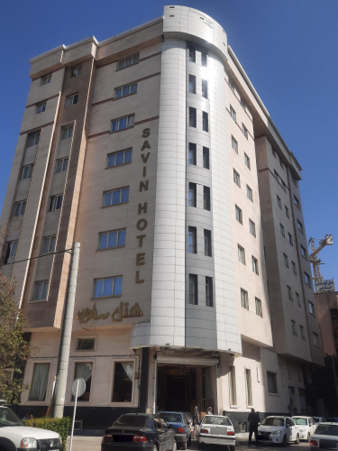 هتل ساوین