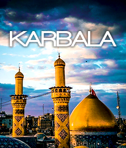تور هوایی کربلا